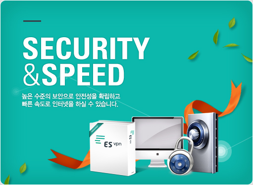 Security and Speed