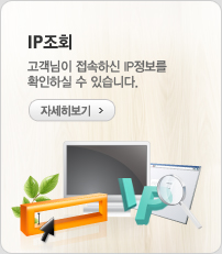 IP조회